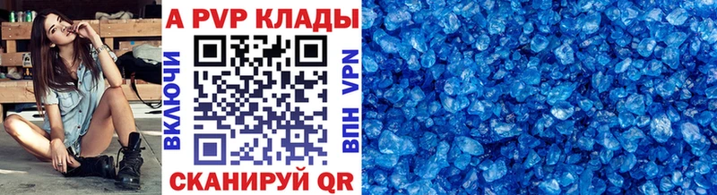 Альфа ПВП СК  нарко площадка как зайти  Дзержинский  где можно купить наркотик  гидра tor 