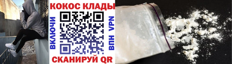 купить Дзержинский COCAIN Columbia