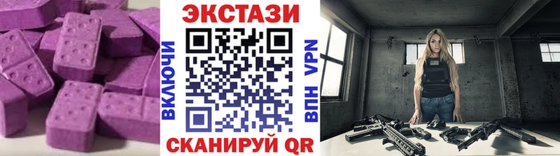 KRAKEN маркетплейс  что такое   Дзержинский  ЭКСТАЗИ XTC 