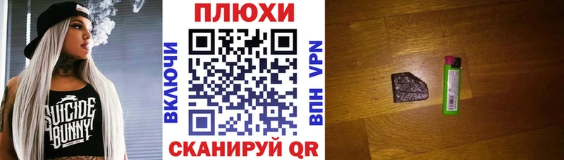 мега ссылки  Дзержинский  Гашиш хэш  хочу наркоту 