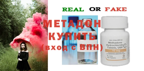 марки lsd Бронницы