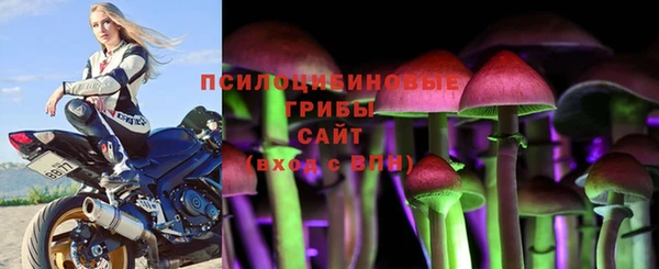 героин Бугульма