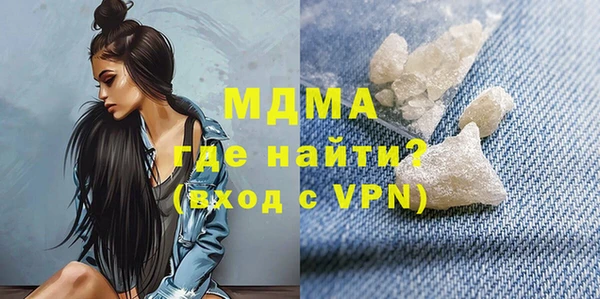 героин Бугульма
