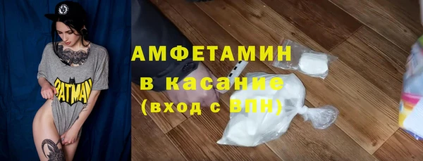 марки lsd Бронницы