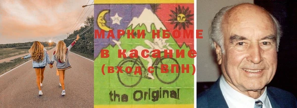 героин Бугульма