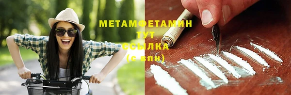 героин Бугульма