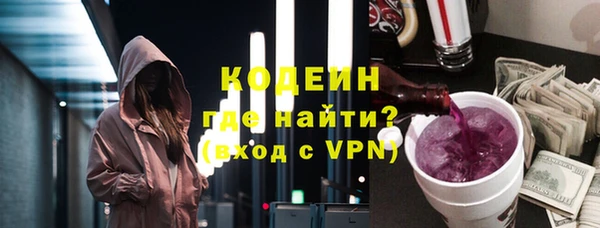 героин Бугульма