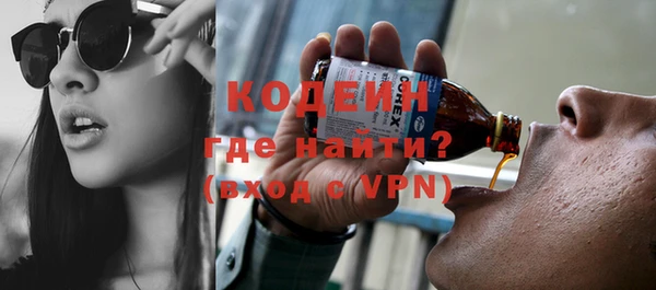 каннабис Бородино