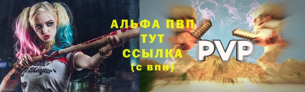 марки lsd Бронницы