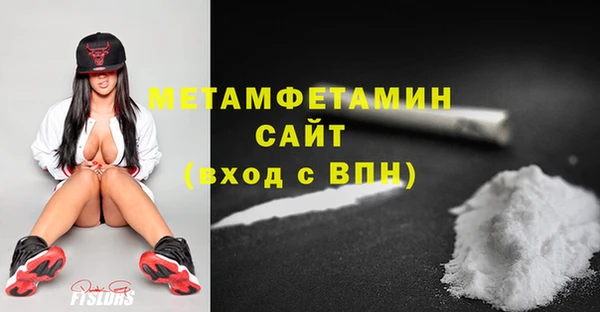 героин Бугульма