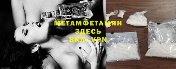 героин Бугульма