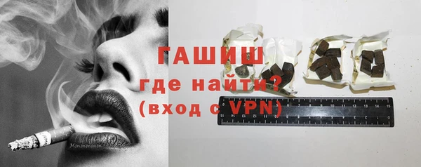 героин Бугульма
