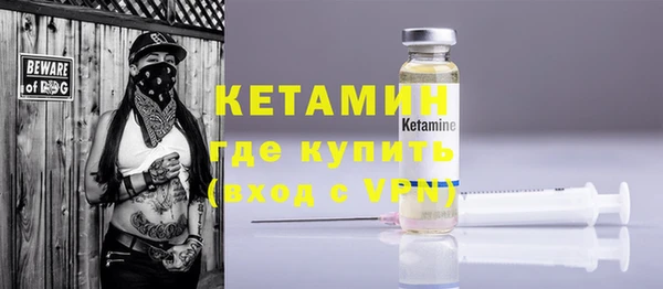марки lsd Бронницы