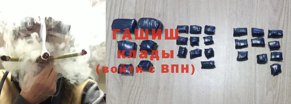каннабис Бородино