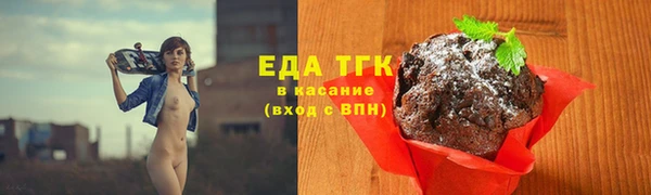 марки lsd Бронницы