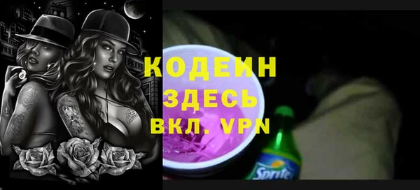 каннабис Бородино