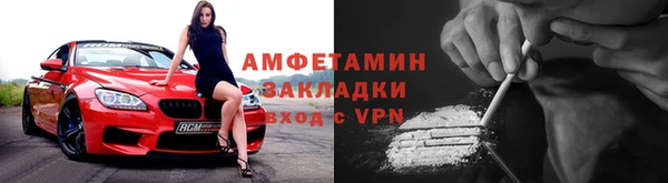 героин Бугульма