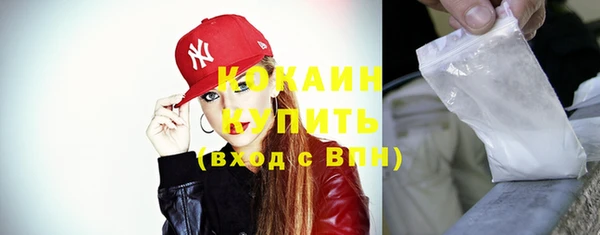 каннабис Бородино