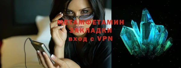 каннабис Бородино