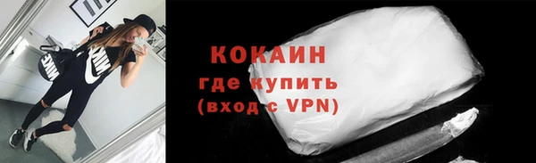 марки lsd Бронницы