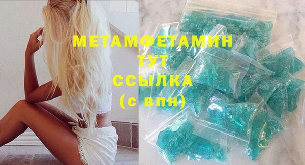 каннабис Бородино