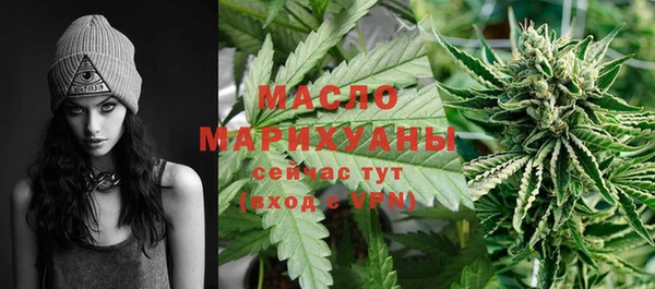 марки lsd Бронницы