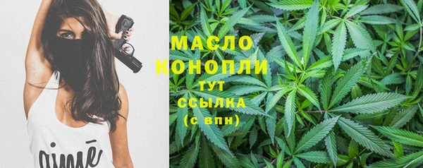 каннабис Бородино