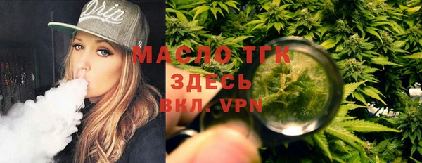 героин Бугульма