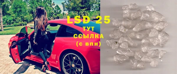 марки lsd Бронницы