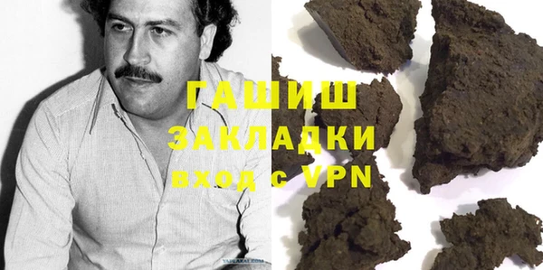 каннабис Бородино