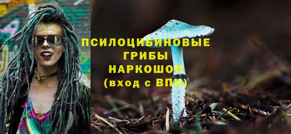 героин Бугульма