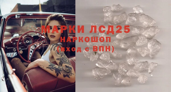 каннабис Бородино
