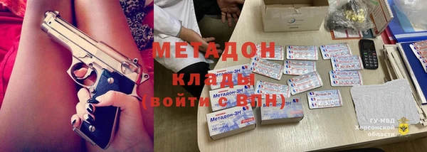 марки lsd Бронницы