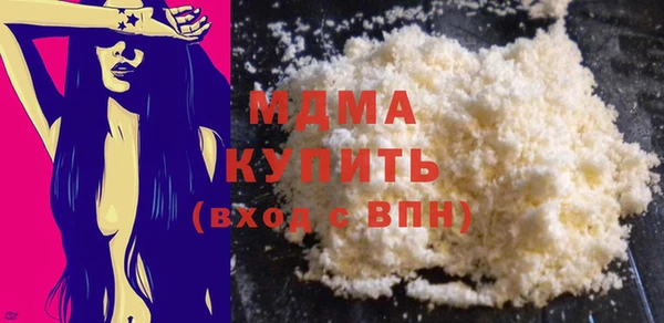 героин Бугульма