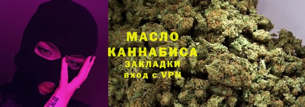 героин Бугульма