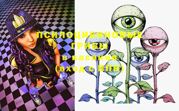 марки lsd Бронницы