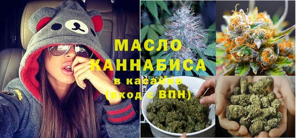 марки lsd Бронницы