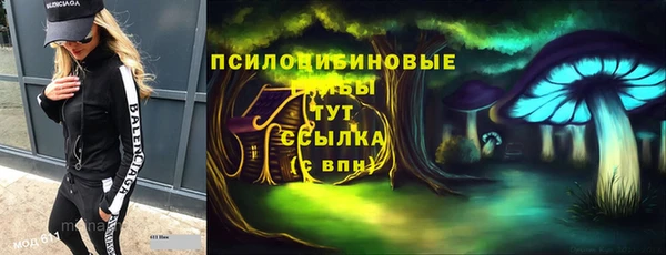 героин Бугульма