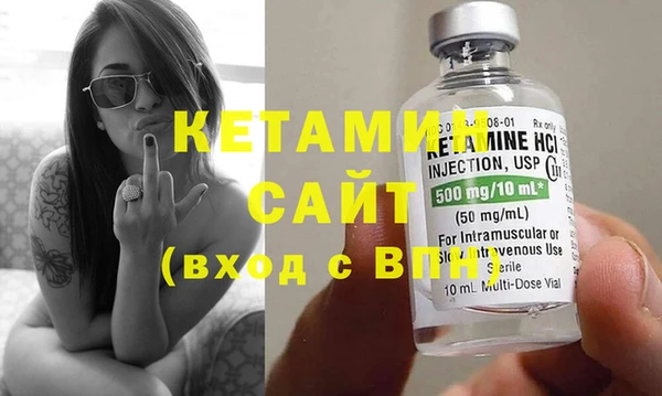 каннабис Бородино