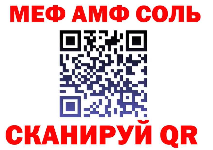 Меф VHQ ссылка это МЕГА Дзержинский