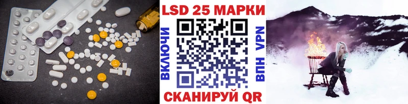 ЛСД экстази кислота  Дзержинский 