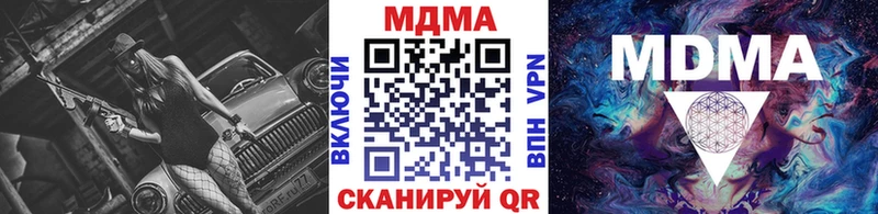 хочу   Дзержинский  это наркотические препараты  МДМА кристаллы 