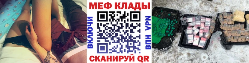 Меф кристаллы  Дзержинский 