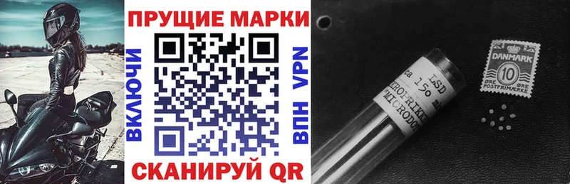 OMG как войти  Дзержинский  Марки N-bome 1500мкг  как найти наркотики 