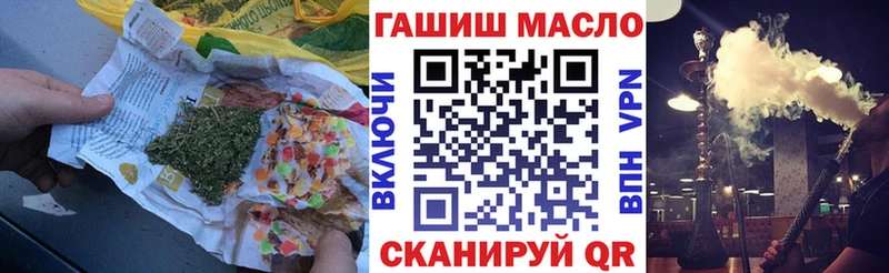 купить закладку  shop клад  ТГК вейп  Дзержинский 