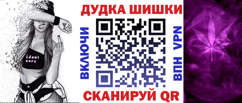 Шишки марихуана сатива  Дзержинский 